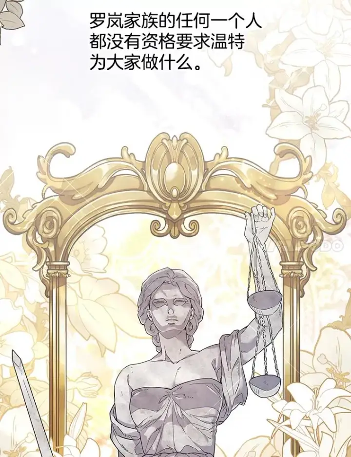 《为了帮助你理解》75.进退两难图7