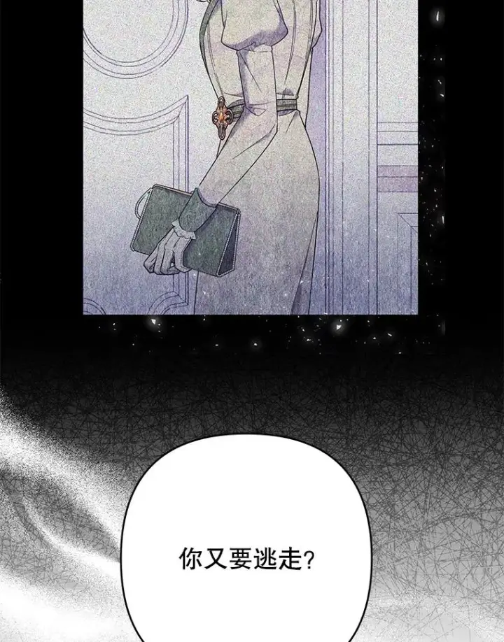 《为了帮助你理解》75.进退两难图72