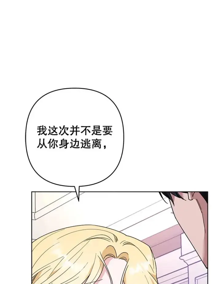 《为了帮助你理解》75.进退两难图76