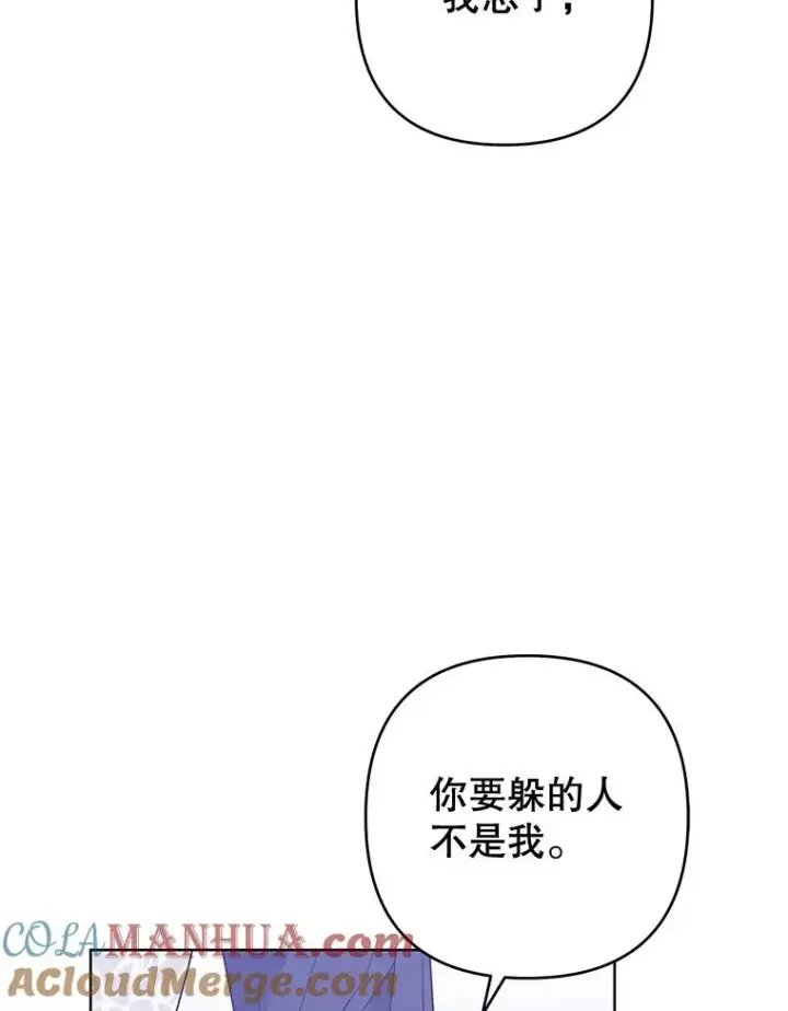 《为了帮助你理解》75.进退两难图81