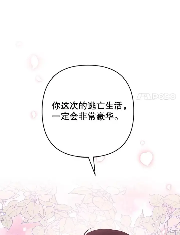 《为了帮助你理解》75.进退两难图87