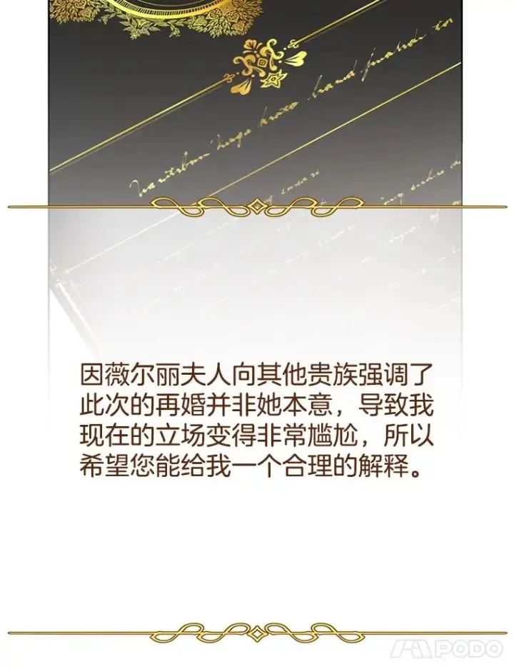 《为了帮助你理解》75.进退两难图94