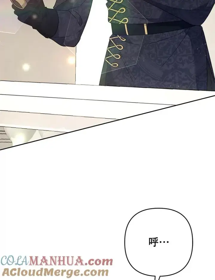 《为了帮助你理解》76.求助图105