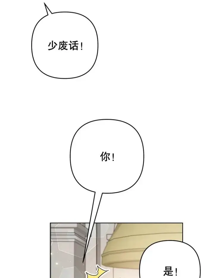 《为了帮助你理解》76.求助图111