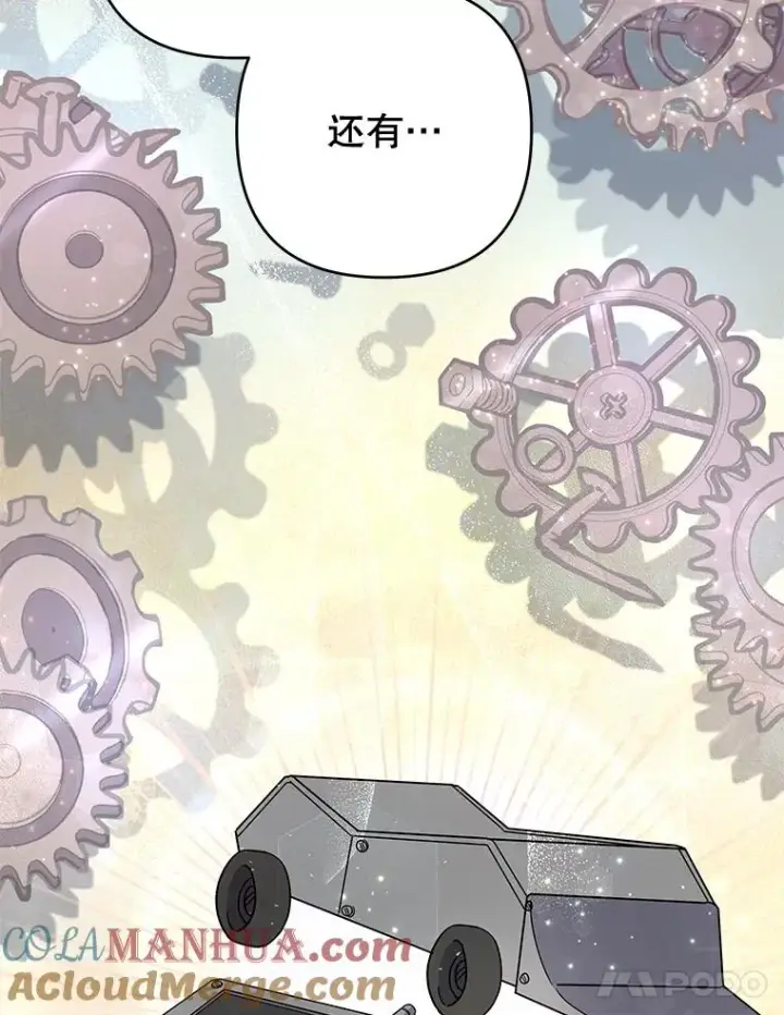 《为了帮助你理解》76.求助图117