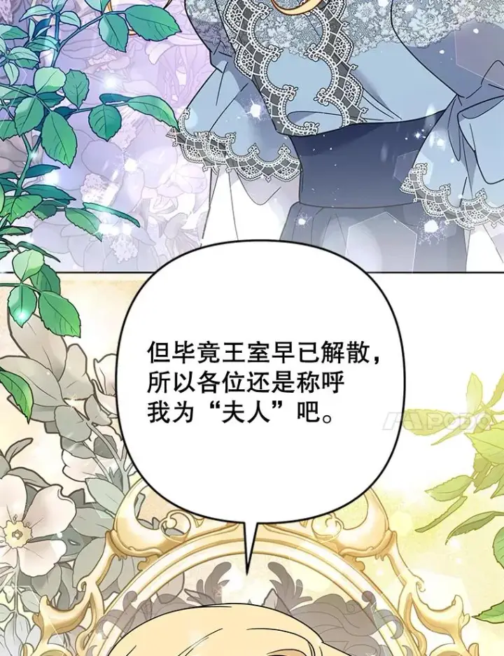 《为了帮助你理解》76.求助图20