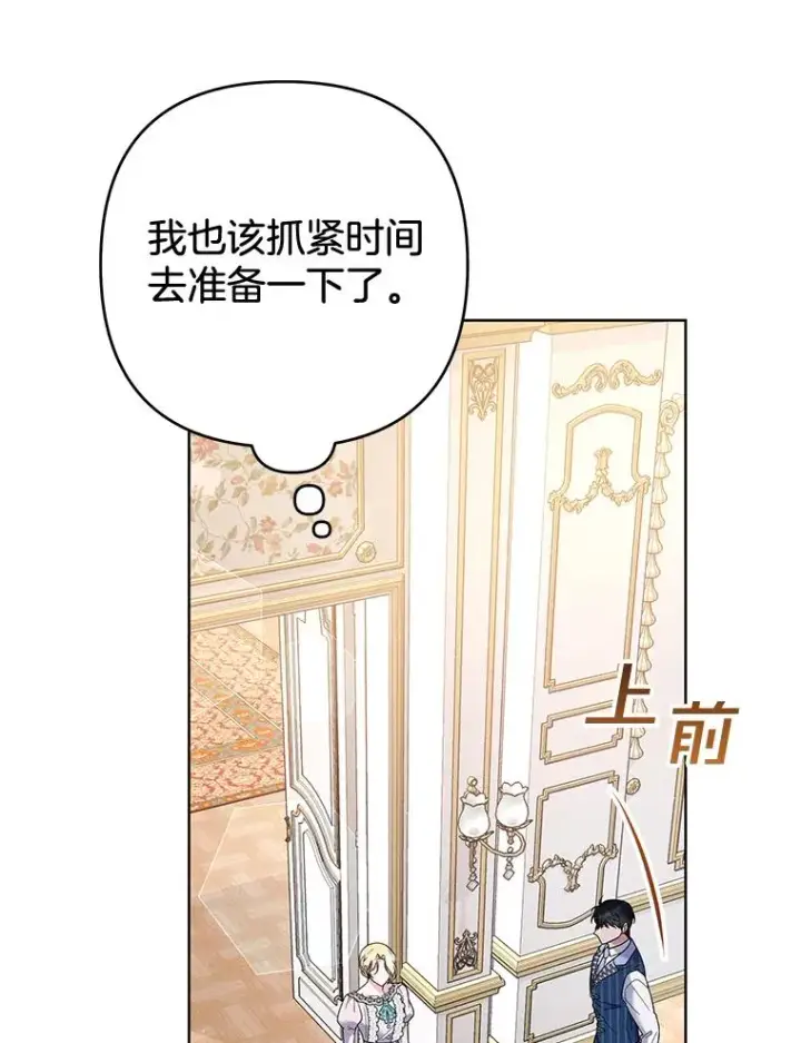 《为了帮助你理解》76.求助图24