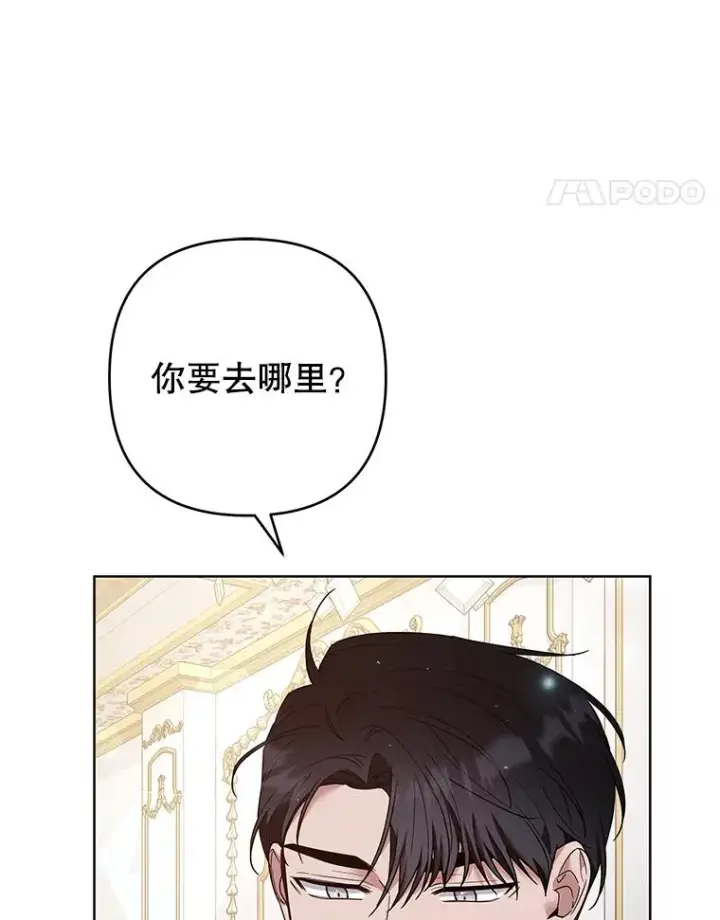 《为了帮助你理解》76.求助图27