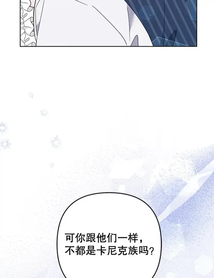 《为了帮助你理解》76.求助图39