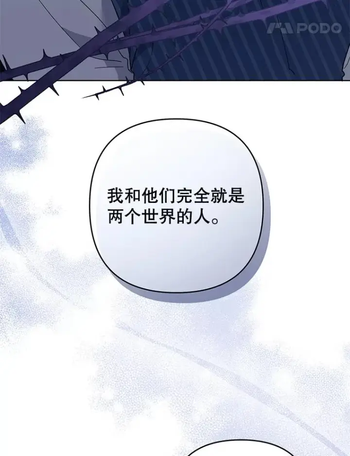 《为了帮助你理解》76.求助图47