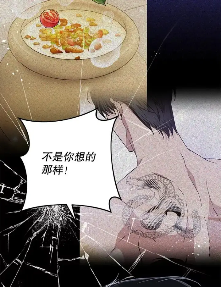 《为了帮助你理解》76.求助图55