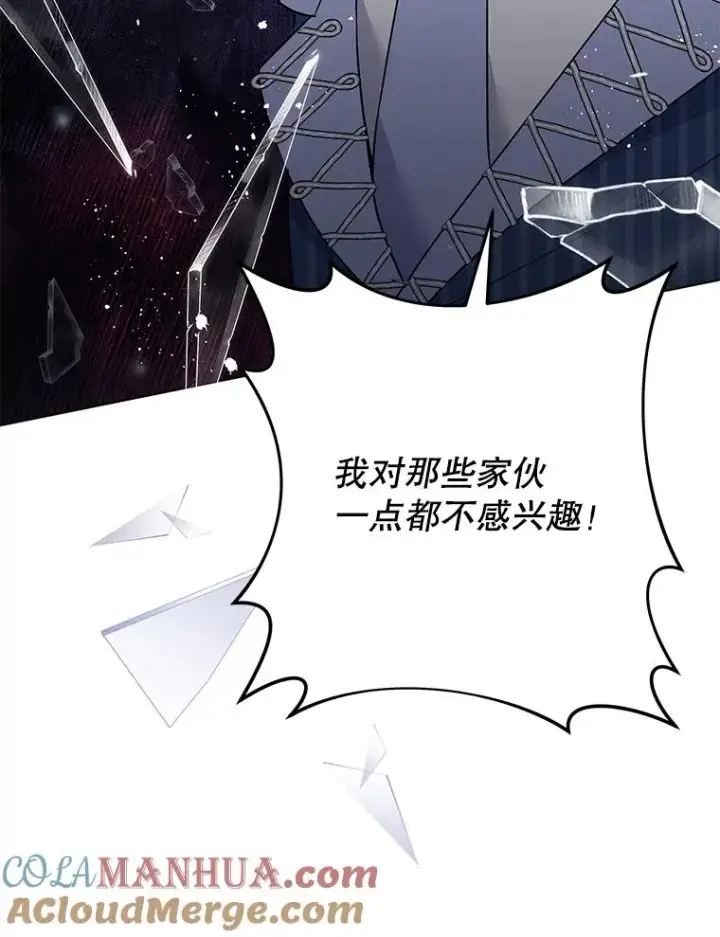 《为了帮助你理解》76.求助图57