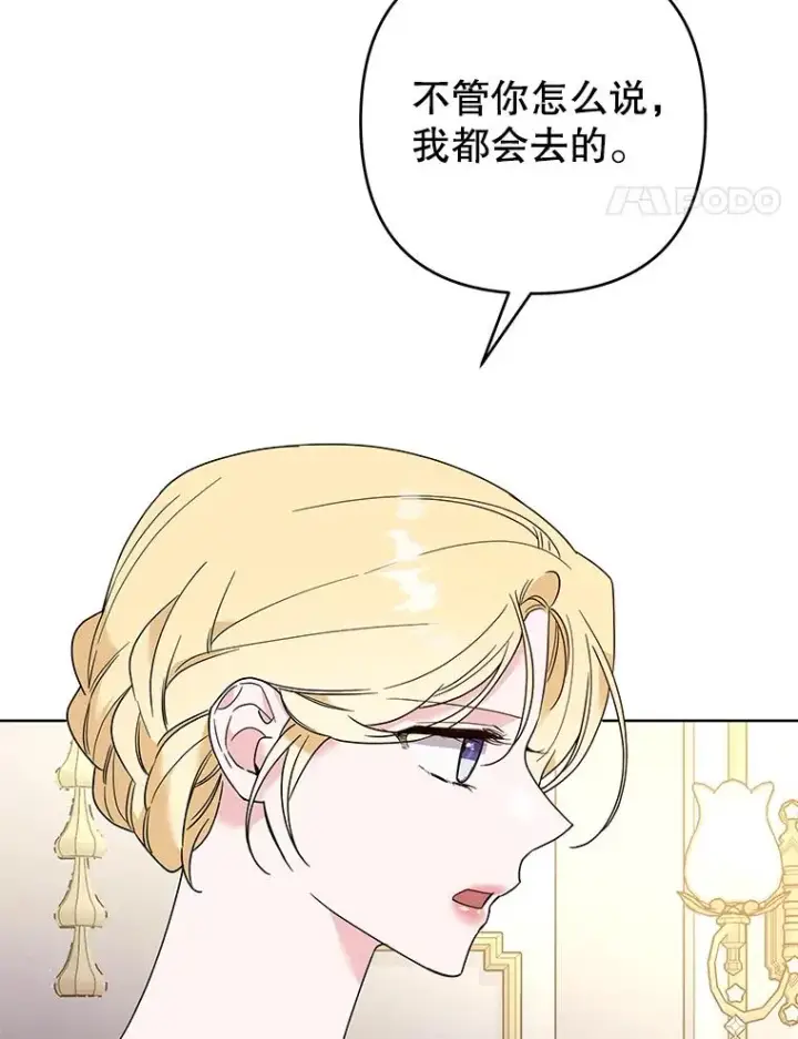 《为了帮助你理解》76.求助图60