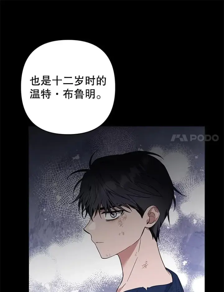 《为了帮助你理解》76.求助图63