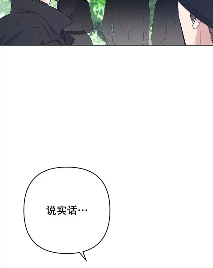 《为了帮助你理解》76.求助图76