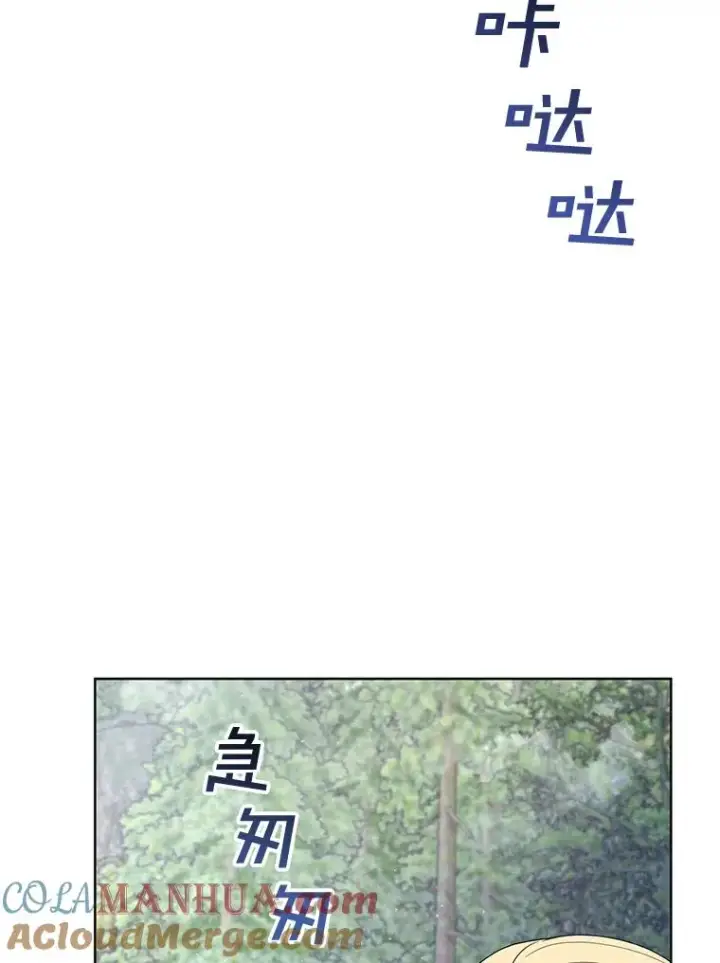 《为了帮助你理解》76.求助图89