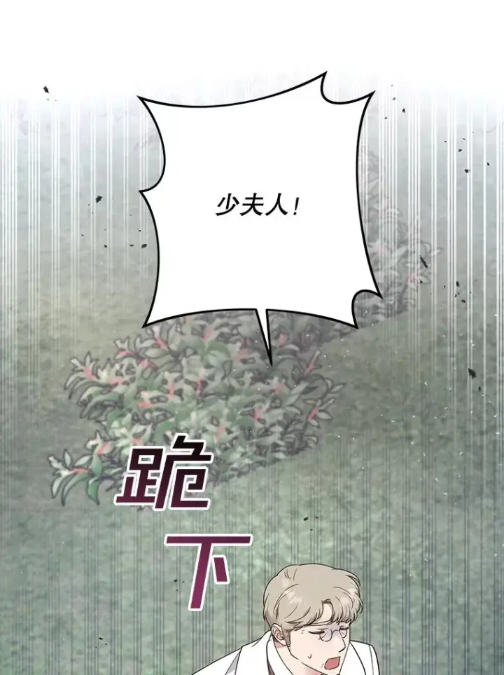 《为了帮助你理解》76.求助图91