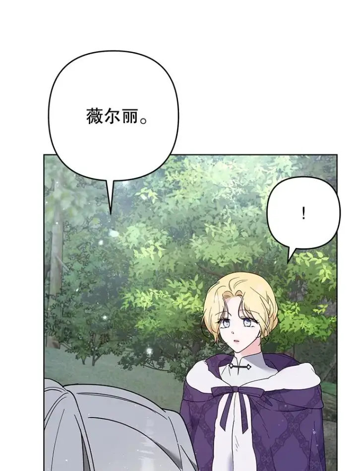 《为了帮助你理解》77.开始施救图15