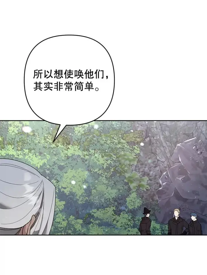 《为了帮助你理解》77.开始施救图19