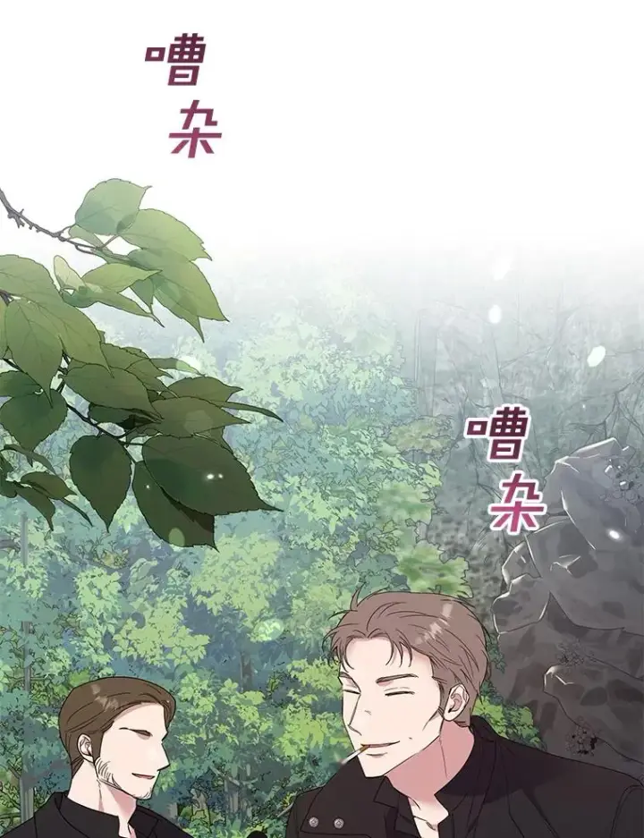 《为了帮助你理解》77.开始施救图2