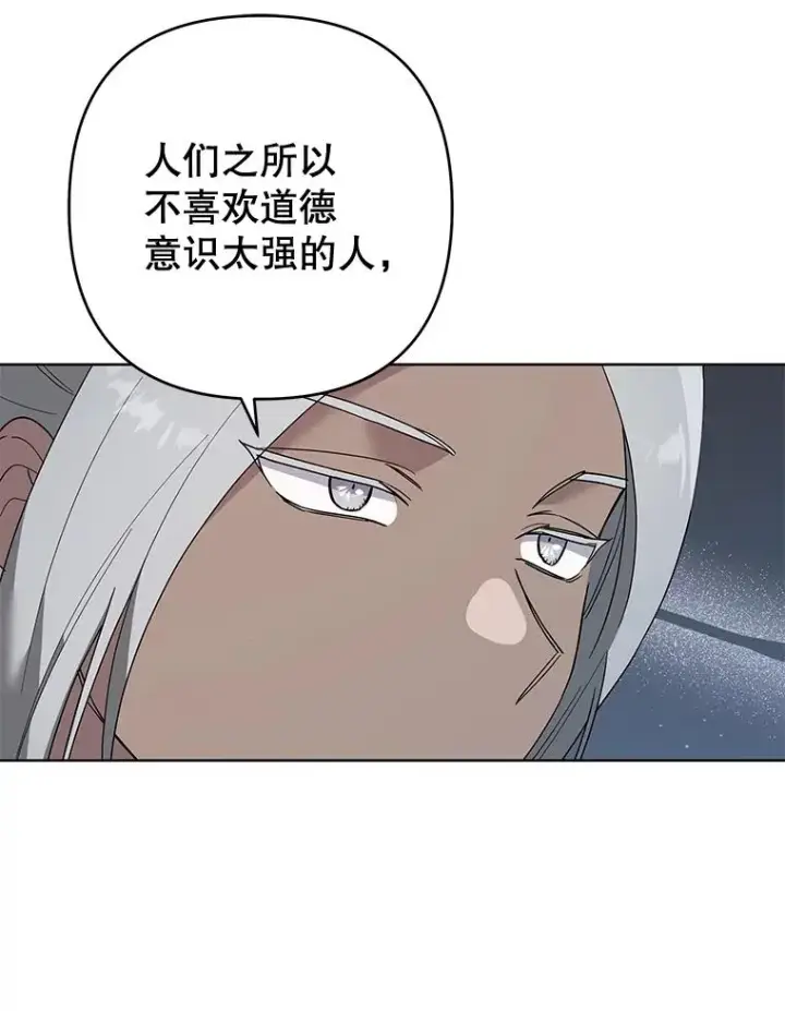 《为了帮助你理解》77.开始施救图28