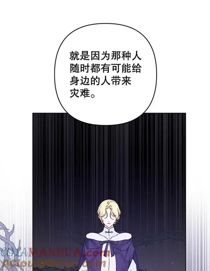 《为了帮助你理解》77.开始施救图29