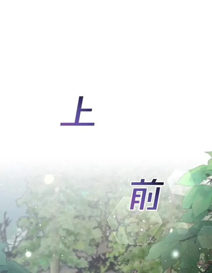 《为了帮助你理解》77.开始施救图32
