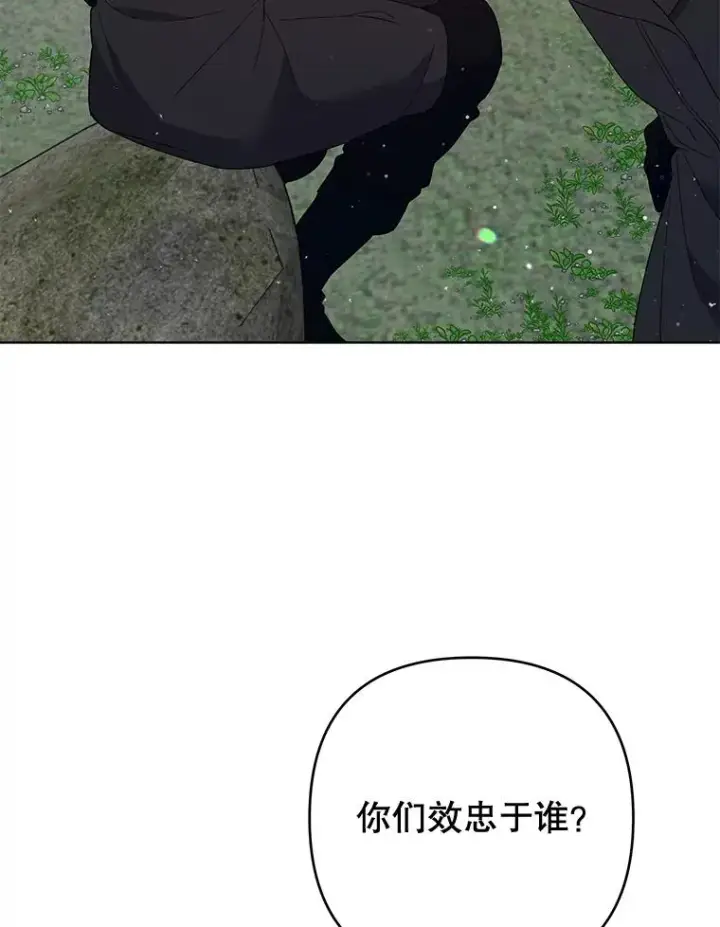 《为了帮助你理解》77.开始施救图34