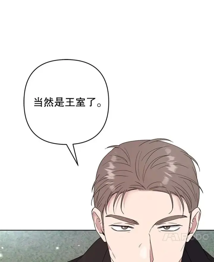 《为了帮助你理解》77.开始施救图36