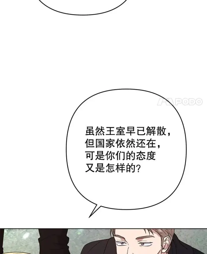 《为了帮助你理解》77.开始施救图40