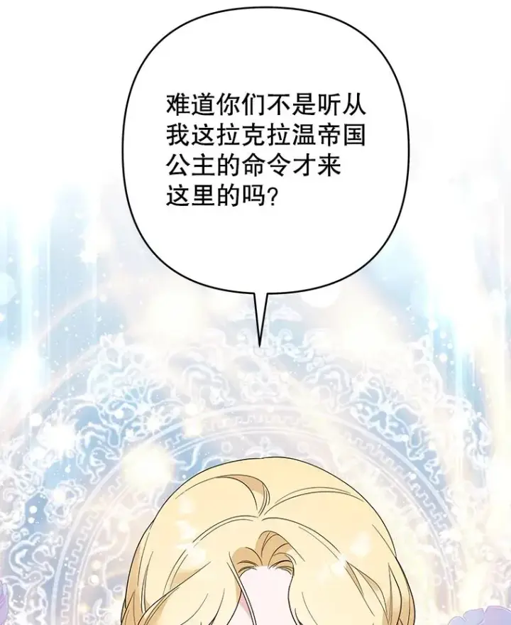 《为了帮助你理解》77.开始施救图42