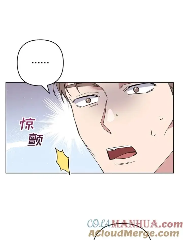 《为了帮助你理解》77.开始施救图45