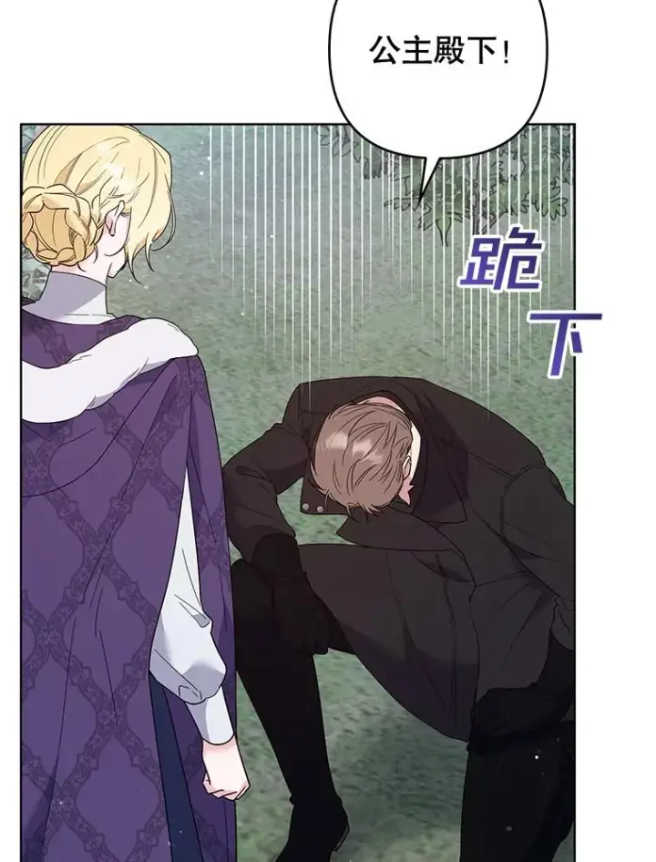 《为了帮助你理解》77.开始施救图46