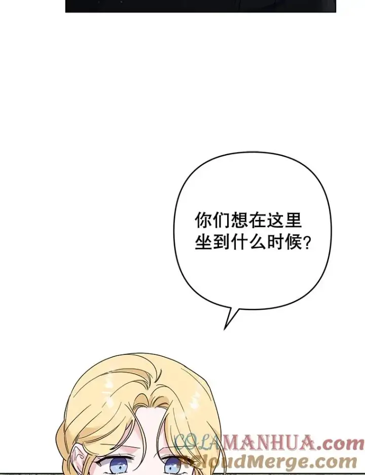 《为了帮助你理解》77.开始施救图5
