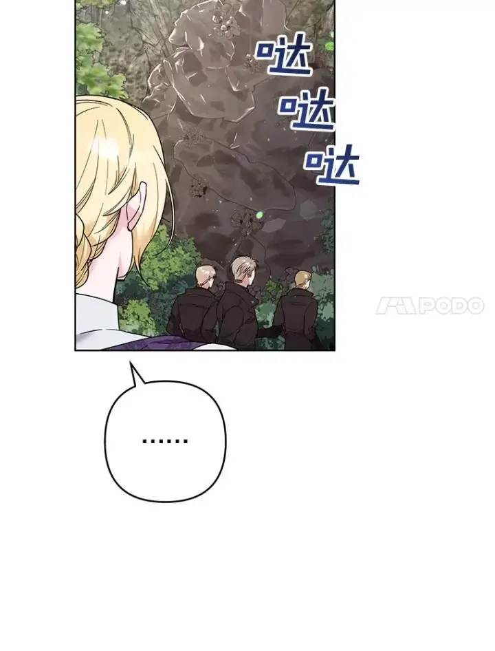 《为了帮助你理解》77.开始施救图50