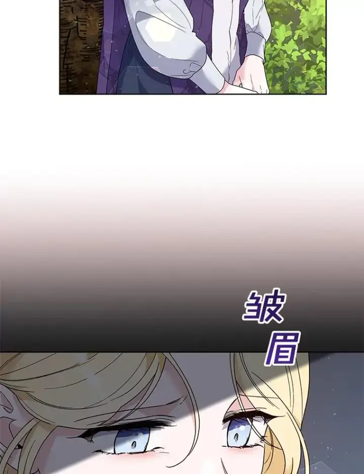 《为了帮助你理解》77.开始施救图56