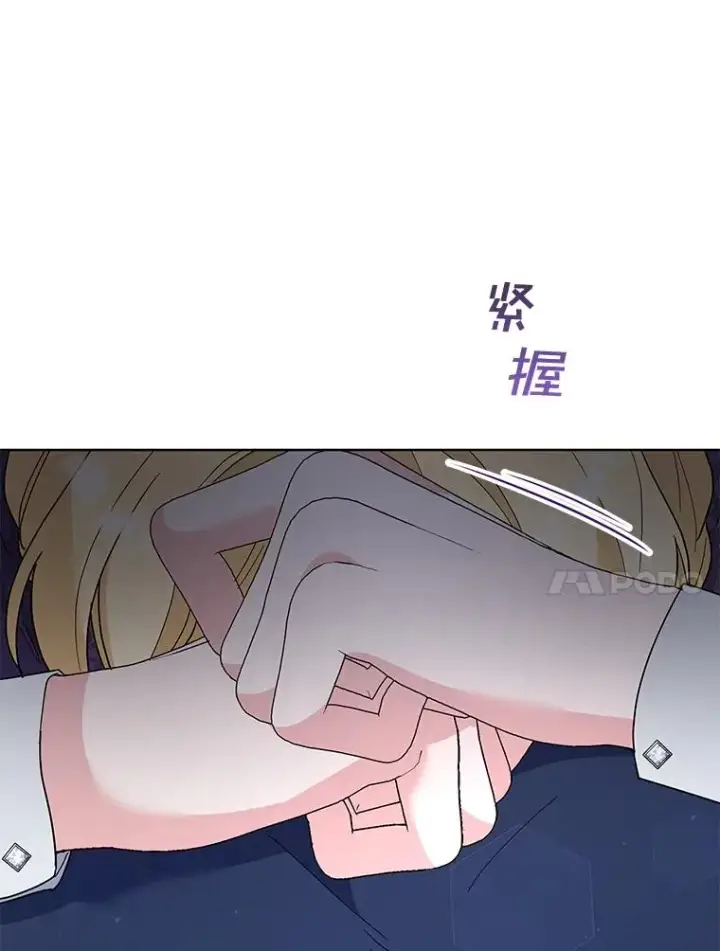 《为了帮助你理解》77.开始施救图64