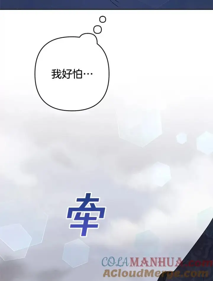 《为了帮助你理解》77.开始施救图65