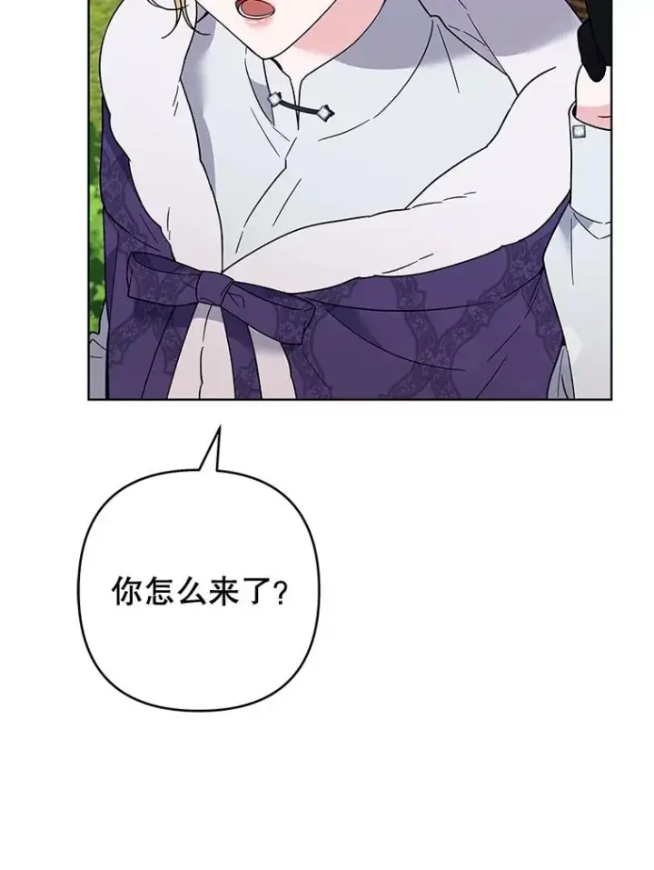 《为了帮助你理解》77.开始施救图72