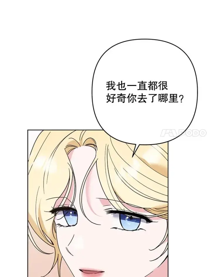 《为了帮助你理解》77.开始施救图84