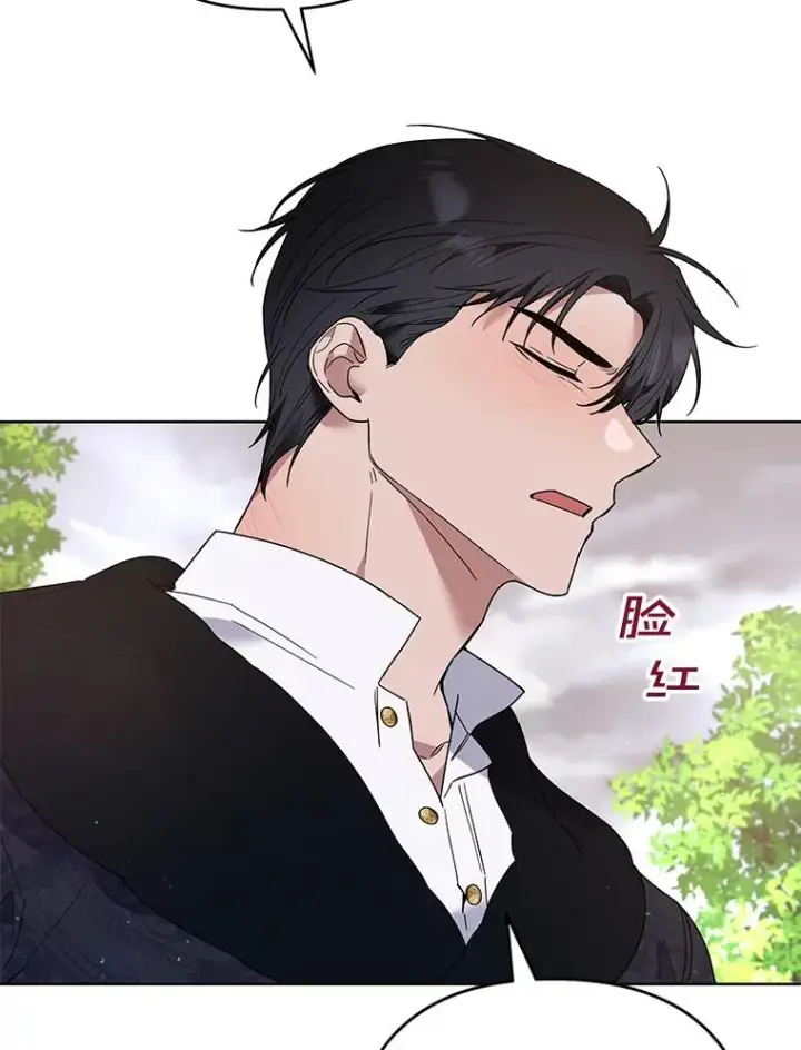 《为了帮助你理解》77.开始施救图86