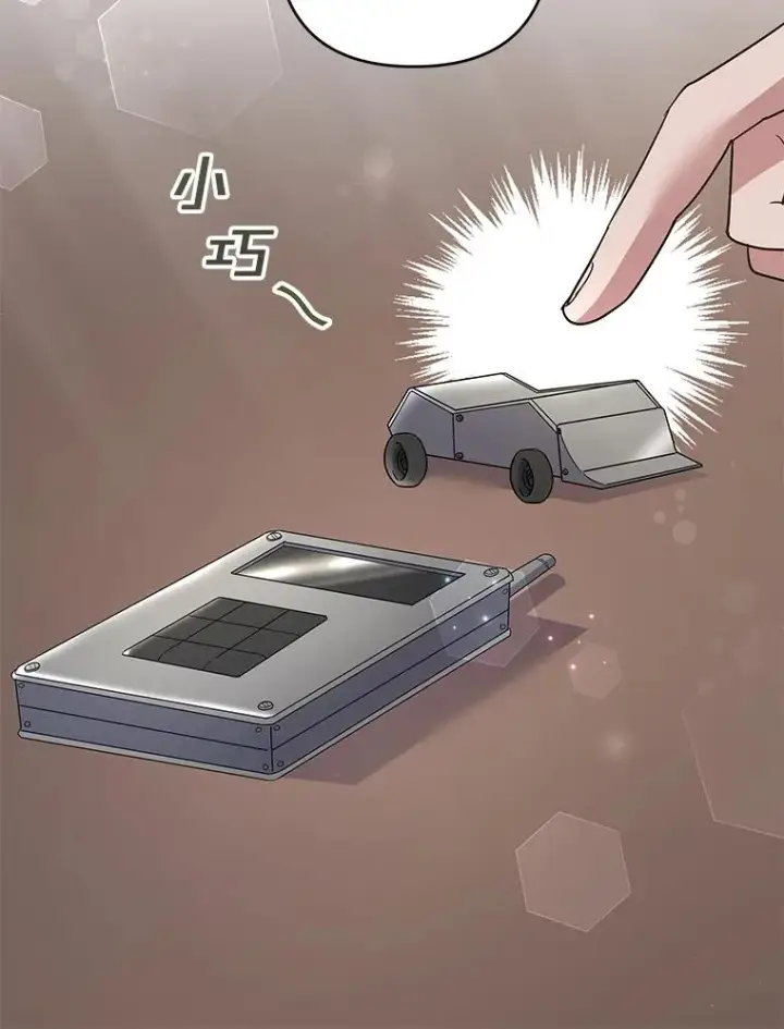 《为了帮助你理解》77.开始施救图92