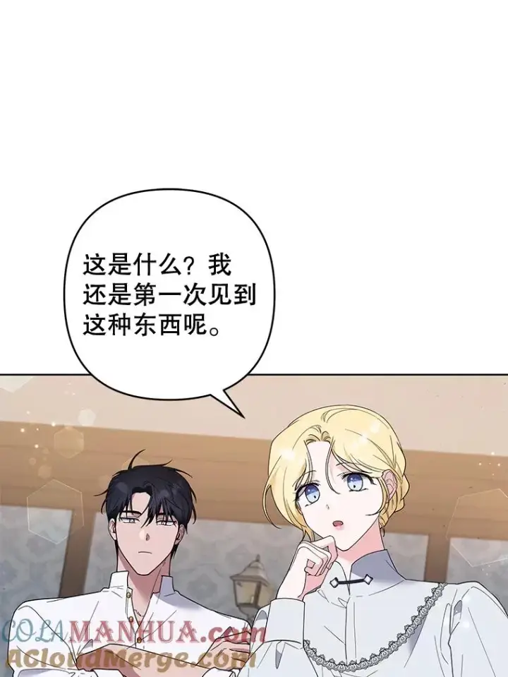 《为了帮助你理解》77.开始施救图93