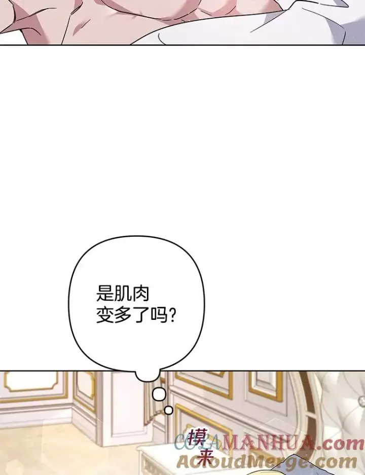 《为了帮助你理解》78.成功施救图101