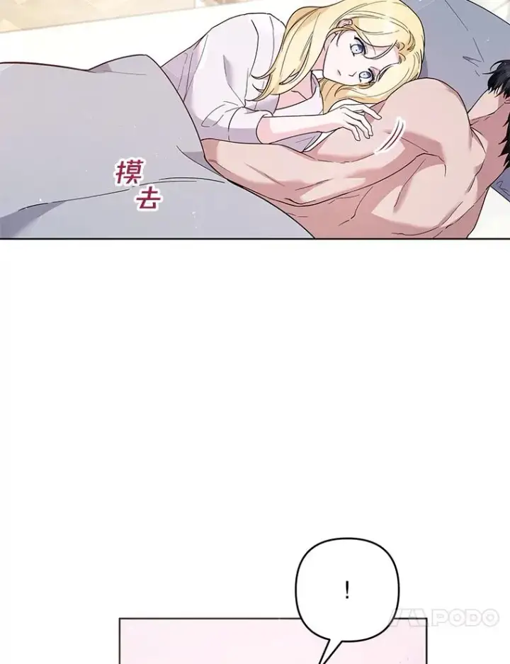 《为了帮助你理解》78.成功施救图102