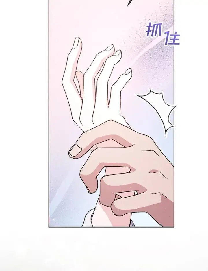 《为了帮助你理解》78.成功施救图103