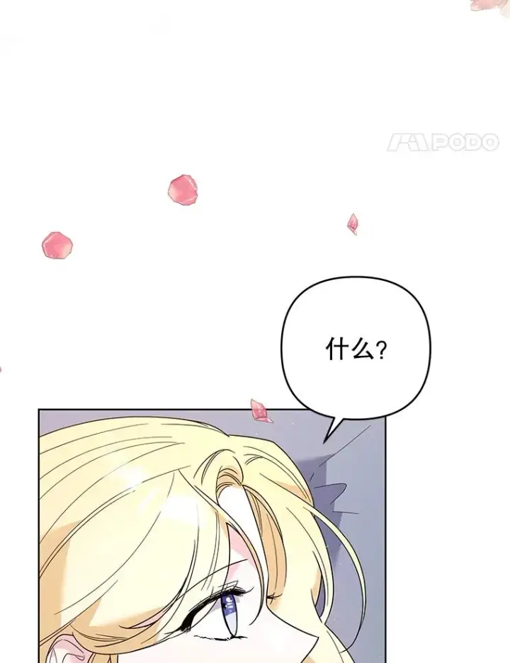 《为了帮助你理解》78.成功施救图106