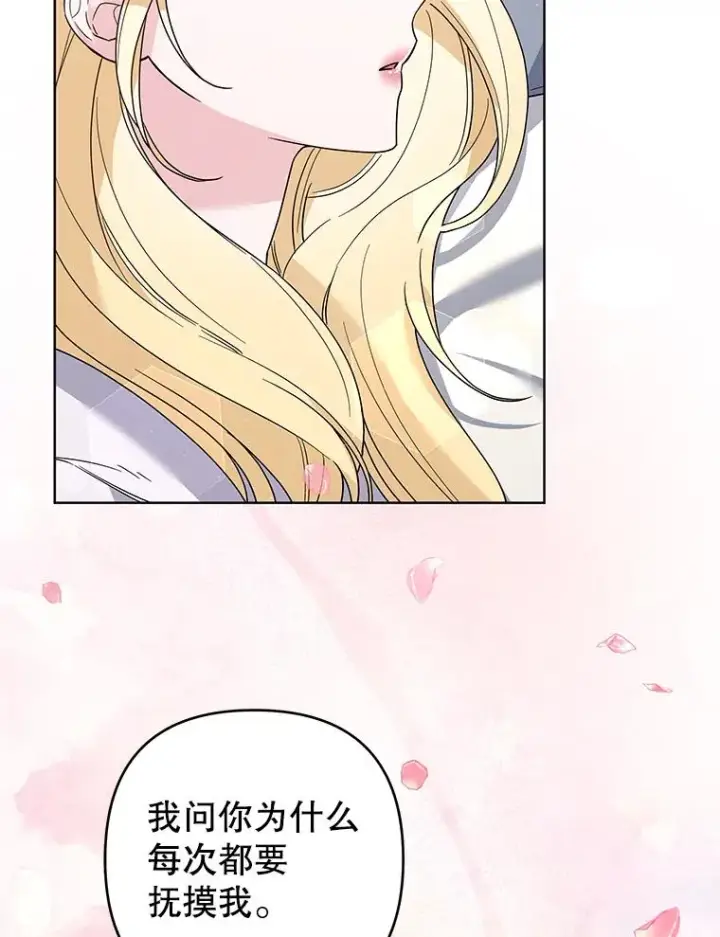 《为了帮助你理解》78.成功施救图107