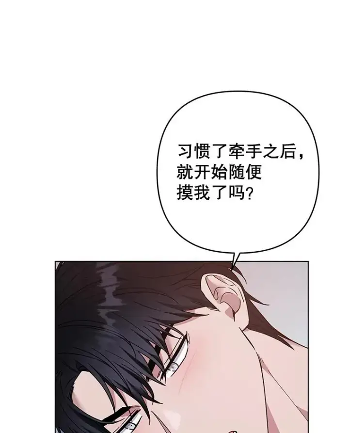 《为了帮助你理解》78.成功施救图110