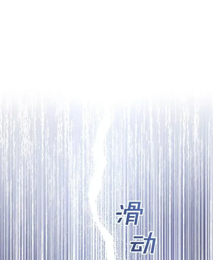 《为了帮助你理解》78.成功施救图16